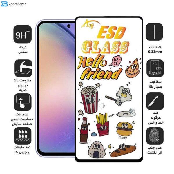 محافظ صفحه نمایش اِپیکوی مدل ESD 2023 مناسب برای گوشی موبایل سامسونگ Galaxy A54 5G