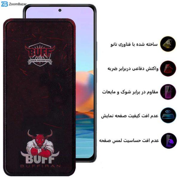 محافظ صفحه نمایش بوف مدل Muscle-Bull-G مناسب برای گوشی موبایل شیائومی Redmi Note 10 Pro Max / Note 10 Pro 4G / Poco M4 5G / M5