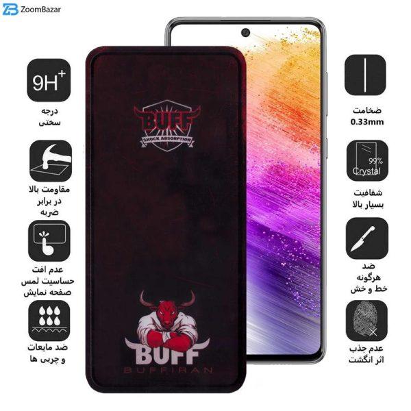 محافظ صفحه نمایش بوف مدل Muscle-Bull-G مناسب برای گوشی موبایل سامسونگ Galaxy A73 / A72 / A71 / A81