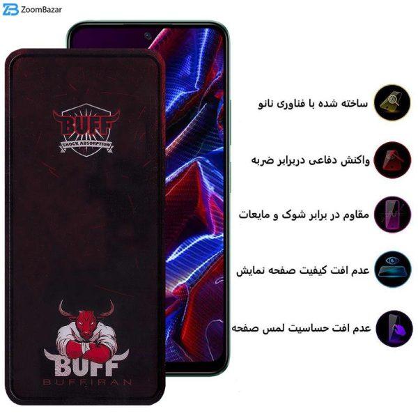 محافظ صفحه نمایش بوف مدل Muscle-Bull مناسب برای گوشی موبایل شیائومی Poco X5 / Redmi Note 12 5G/4G / Note 12 (China) 5G