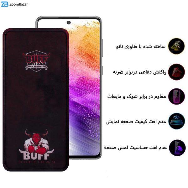 محافظ صفحه نمایش بوف مدل Muscle-Bull-G مناسب برای گوشی موبایل سامسونگ Galaxy A73 / A72 / A71 / A81