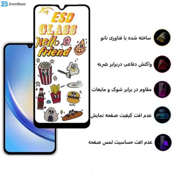 محافظ صفحه نمایش اِپیکوی مدل ESD 2023 مناسب برای گوشی موبایل سامسونگ Galaxy A34 5G