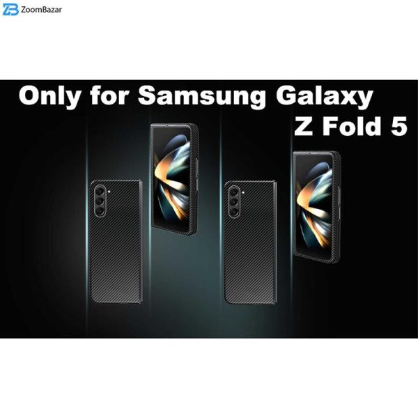 کاور اپیکوی مدل Business Carbon مناسب برای گوشی موبایل سامسونگ Galaxy Z Fold 5