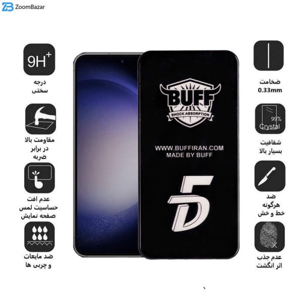 محافظ صفحه نمایش 5D بوف مدل F33-G مناسب برای گوشی موبایل سامسونگ Galaxy S23 FE