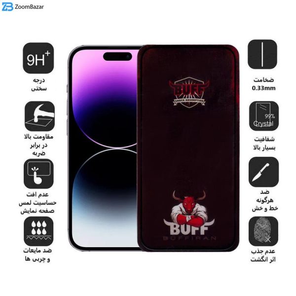 محافظ صفحه نمایش بوف مدل Muscle-Bull مناسب برای گوشی موبایل اپل iPhone 14 Pro Max