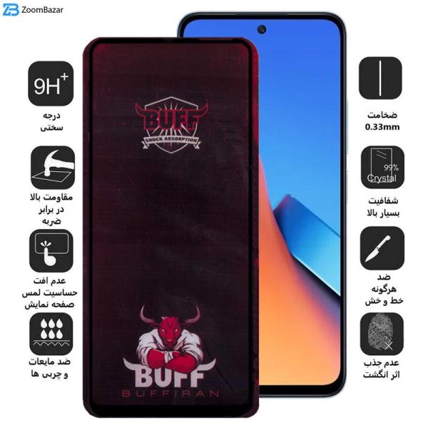 محافظ صفحه نمایش بوف مدل Muscle-Bull مناسب برای گوشی موبایل شیائومی Redmi 12 4G/5G / Note 12R 5G/Poco M6 Pro