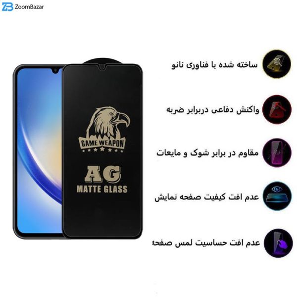 محافظ صفحه نمایش مات اپیکوی مدل Weapon مناسب برای گوشی موبایل سامسونگ Galaxy A34 5G