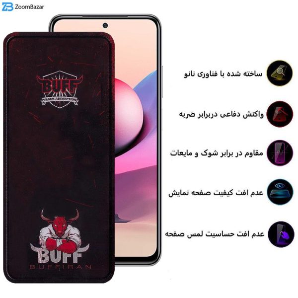 محافظ صفحه نمایش بوف مدل Muscle-Bull مناسب برای گوشی موبایل شیائومی Redmi Note 11 SE (India) / Note 10s (India) / Note 11s 4G