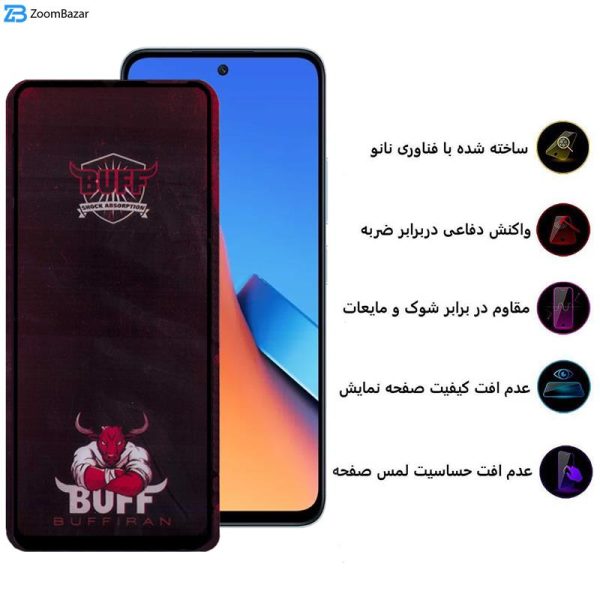 محافظ صفحه نمایش بوف مدل Muscle-Bull مناسب برای گوشی موبایل شیائومی Redmi 12 4G/5G / Note 12R 5G/Poco M6 Pro