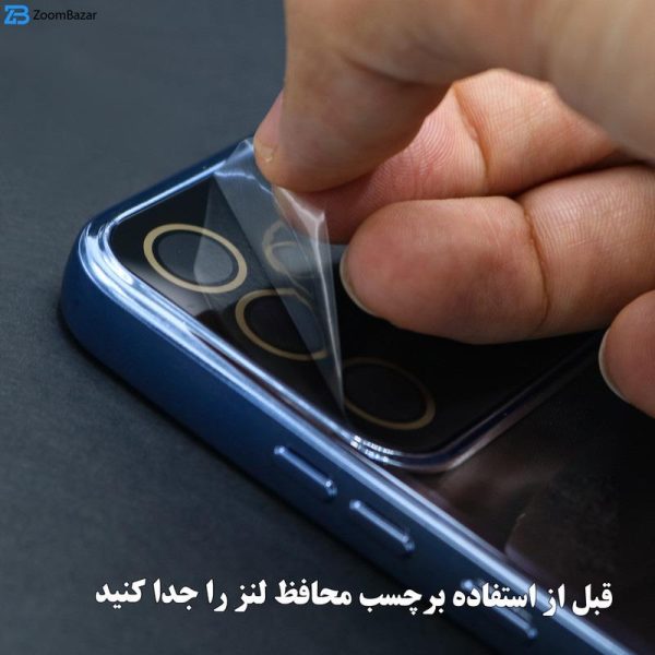 کاور اپیکوی مدل Lens-Guard مناسب برای گوشی موبایل شیائومی Poco X5/ Redmi Note 12 5G