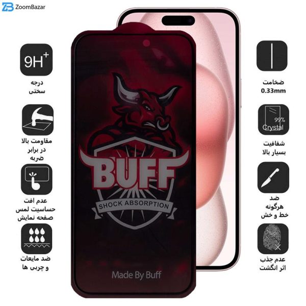 محافظ صفحه نمایش حریم شخصی بوف مدل Privacy Pro Plus-G مناسب برای گوشی موبایل اپل iPhone 15