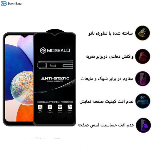 محافظ صفحه نمایش اپیکوی مدل Mobealo-AntiStatic مناسب برای گوشی موبایل سامسونگ Galaxy A14 4G/5G / A13 4G/5G / A23 4G/5G