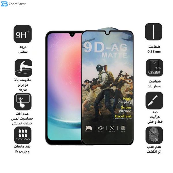 محافظ صفحه نمایش مات اپیکوی مدل Gaming1080 مناسب برای گوشی موبایل سامسونگ Galaxy A24 4G