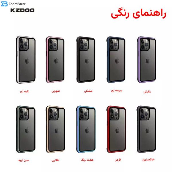 کاور کی-زد دو مدل Ares مناسب برای گوشی موبایل اپل iPhone 15 Pro Max/ 14 Pro Max