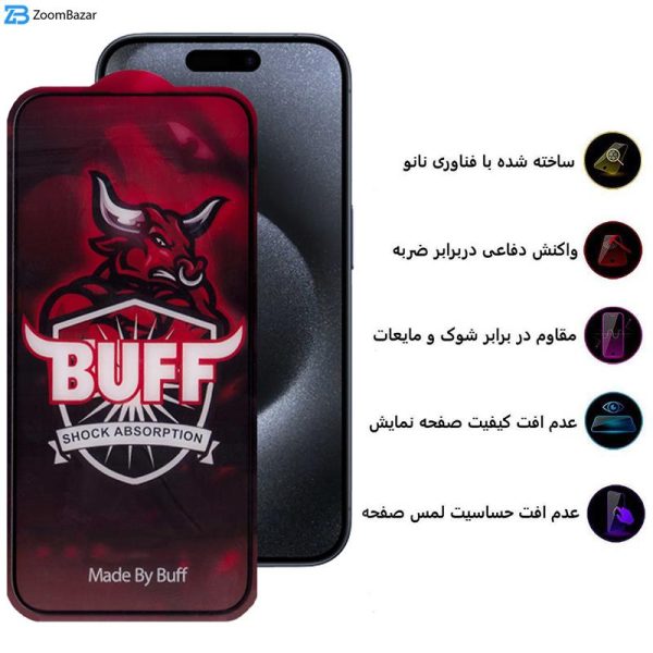 محافظ صفحه نمایش بوف مدل 5D Buffer-G مناسب برای گوشی موبایل اپل iPhone 15 Pro