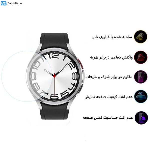 محافظ صفحه نمایش بوف مدل Hydrogel-G مناسب برای ساعت هوشمند سامسونگ Galaxy Watch 6 47mm