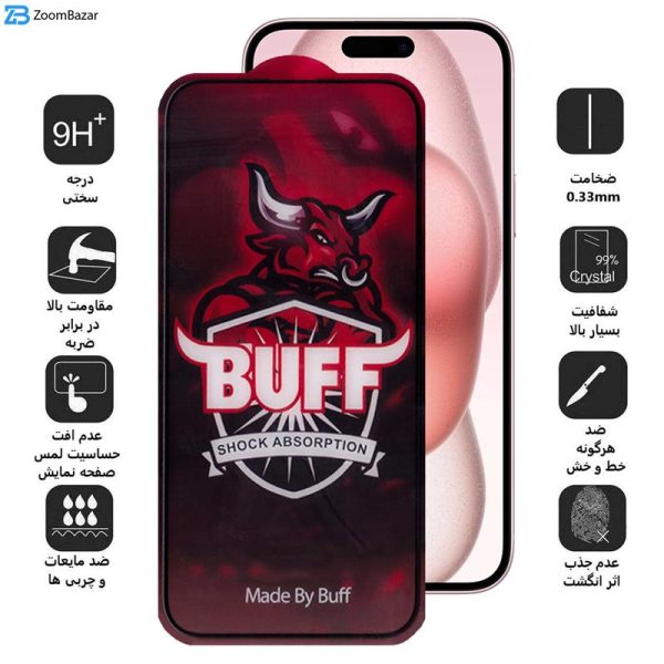 محافظ صفحه نمایش بوف مدل 5D Buffer مناسب برای گوشی موبایل اپل iPhone 15