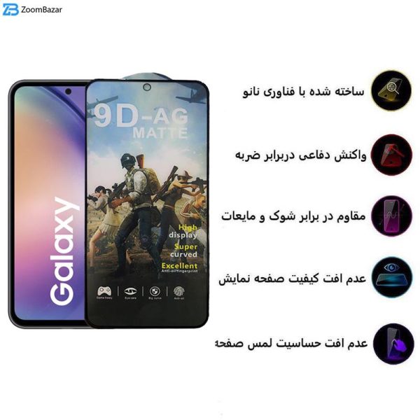 محافظ صفحه نمایش مات اپیکوی مدل Gaming1080 مناسب برای گوشی موبایل سامسونگ Galaxy A54 5G