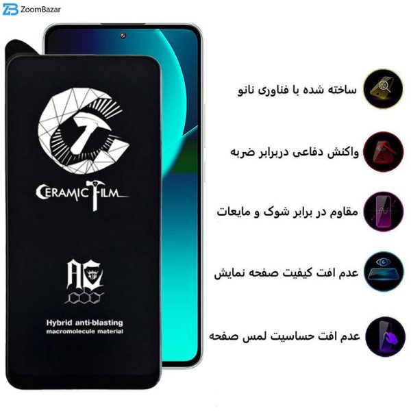 محافظ صفحه نمایش سرامیکی اپیکوی مدل CR7 مناسب برای گوشی موبایل شیائومی 13T Pro / 13T / Redmi K60 Ultra