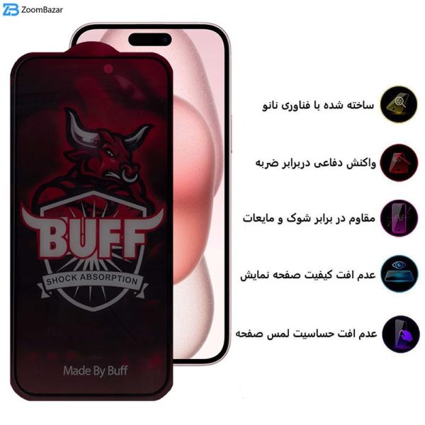 محافظ صفحه نمایش حریم شخصی بوف مدل Privacy Pro Plus مناسب برای گوشی موبایل اپل iPhone 15