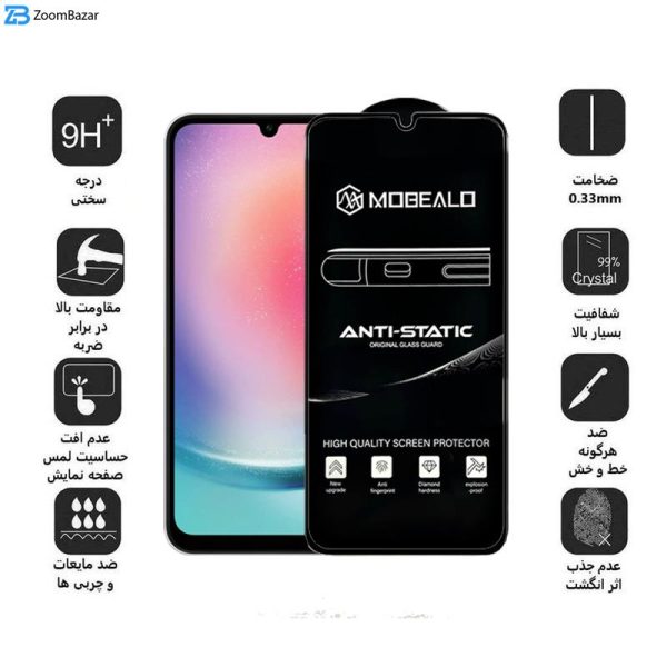 محافظ صفحه نمایش اپیکوی مدل Mobealo-AntiStatic مناسب برای گوشی موبایل سامسونگ Galaxy A24 4G