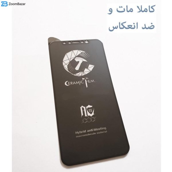 محافظ صفحه نمایش سرامیکی مات اپیکوی مدل CR7-M مناسب برای گوشی موبایل شیائومی 13T Pro / 13T / Redmi K60 Ultra