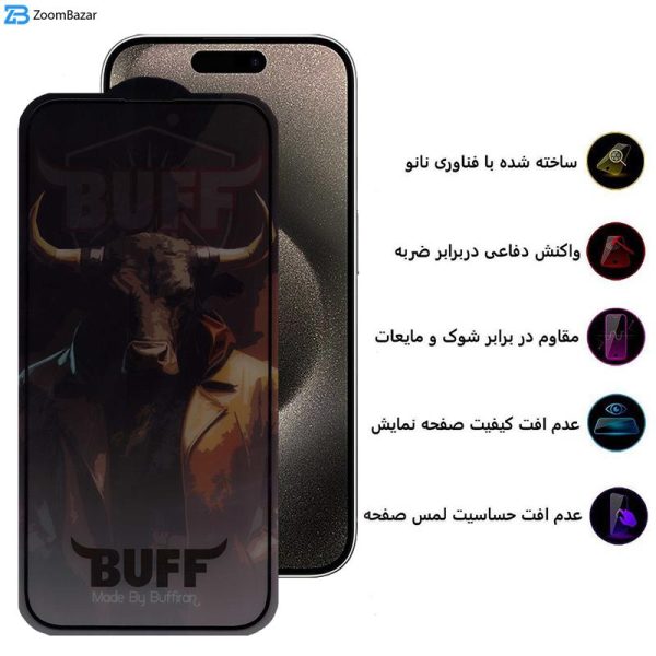 محافظ صفحه نمایش حریم شخصی بوف مدل Pro Plus مناسب برای گوشی موبایل اپل iPhone 15 Pro Max