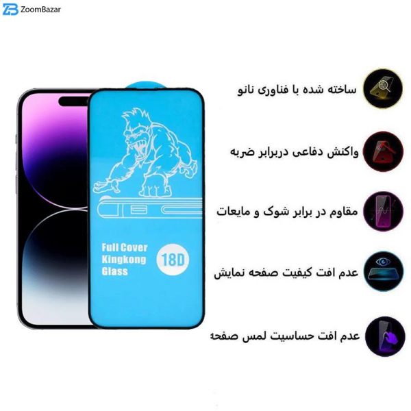 محافظ صفحه نمایش اپیکوی مدل AirBag-King Kong مناسب برای گوشی موبایل اپل iPhone 14 Pro Max