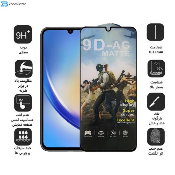 محافظ صفحه نمایش مات اپیکوی مدل Gaming1080 مناسب برای گوشی موبایل سامسونگ Galaxy A34 5G