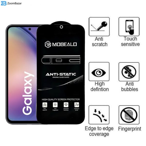 محافظ صفحه نمایش اپیکوی مدل Mobealo-AntiStatic مناسب برای گوشی موبایل سامسونگ Galaxy A54 5G