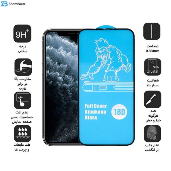 محافظ صفحه نمایش اپیکوی مدل AirBag-King Kong مناسب برای گوشی موبایل اپل iPhone 11 Pro Max/XS Max