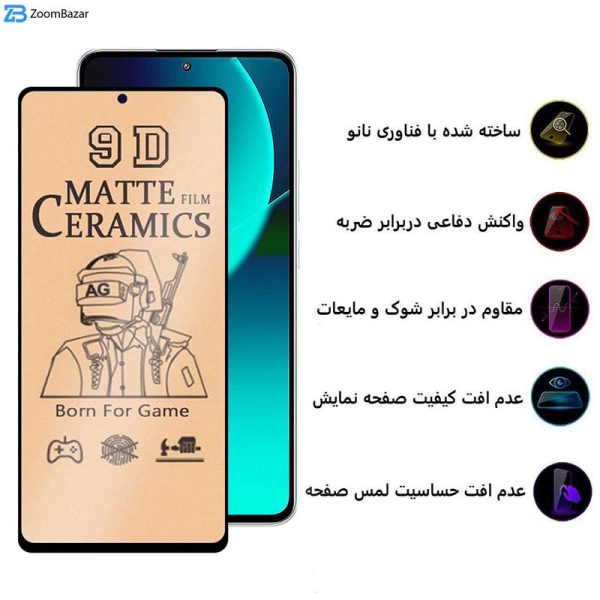 محافظ صفحه نمایش سرامیکی مات اِپیکوی مدل BodyGuard مناسب برای گوشی موبایل شیائومی 13T Pro / 13T / Redmi K60 Ultra