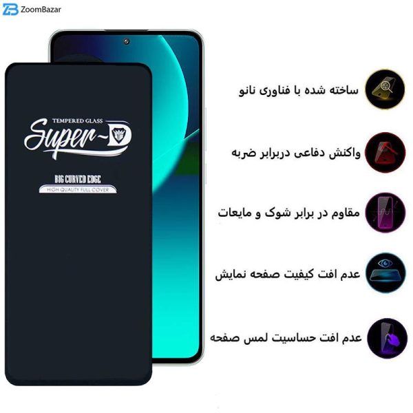 محافظ صفحه نمایش اِپیکوی مدل Super 5D مناسب برای گوشی موبایل شیائومی 13T Pro / 13T / Redmi K60 Ultra