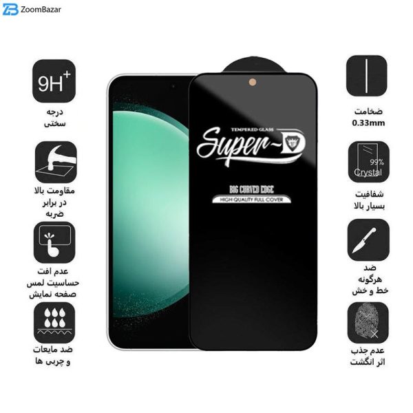 محافظ صفحه نمایش اپیکوی مدل Super 5D مناسب برای گوشی موبایل سامسونگ Galaxy S23 FE 5G/A54 5G