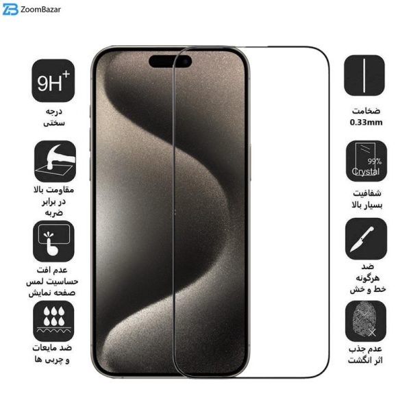 محافظ صفحه نمایش کی -زد دو مدل Full-Glassمناسب برای گوشی موبایل اپل iPhone 15 Pro Max