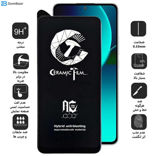 محافظ صفحه نمایش سرامیکی اپیکوی مدل CR7 مناسب برای گوشی موبایل شیائومی 13T Pro / 13T / Redmi K60 Ultra