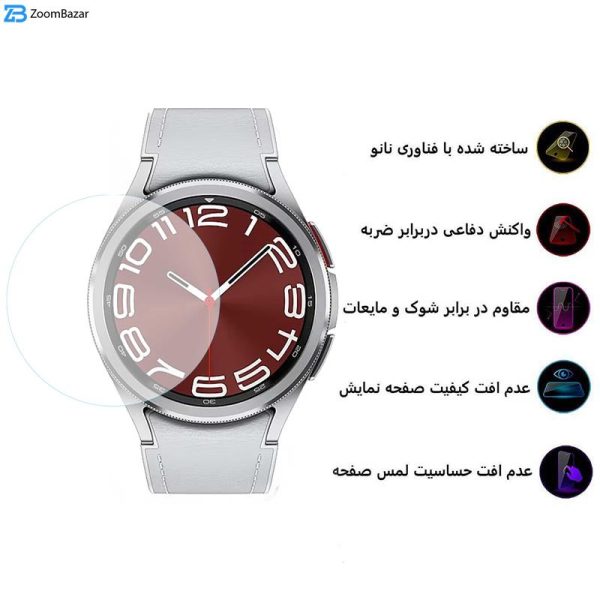 محافظ صفحه نمایش بوف مدل Hydrogel-G مناسب برای ساعت هوشمند سامسونگ Galaxy Watch 6 43mm