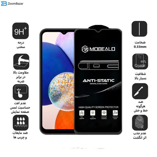 محافظ صفحه نمایش اپیکوی مدل Mobealo-AntiStatic مناسب برای گوشی موبایل سامسونگ Galaxy A14 4G/5G / A13 4G/5G / A23 4G/5G