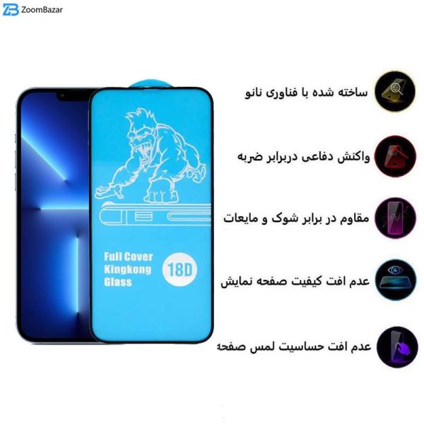 محافظ صفحه نمایش اپیکوی مدل AirBag-King Kong مناسب برای گوشی موبایل اپل iPhone 13 Pro Max/14 Plus