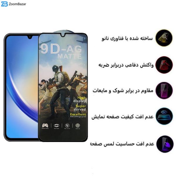 محافظ صفحه نمایش مات اپیکوی مدل Gaming1080 مناسب برای گوشی موبایل سامسونگ Galaxy A34 5G