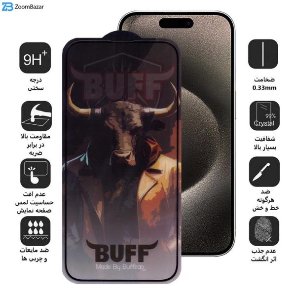 محافظ صفحه نمایش بوف مدل 5D Buffer مناسب برای گوشی موبایل اپل iPhone 15 Pro Max