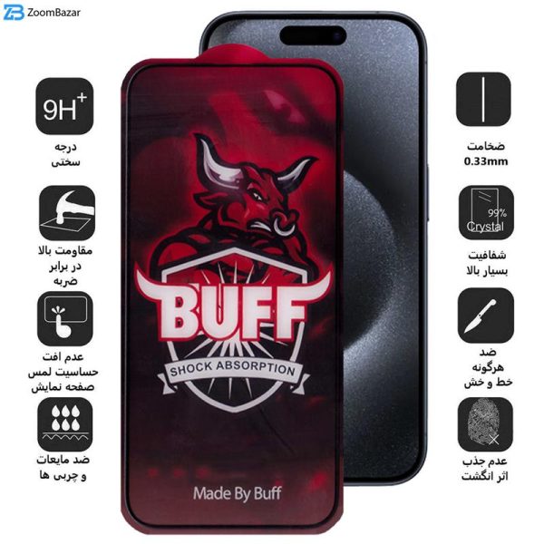 محافظ صفحه نمایش بوف مدل 5D Buffer-G مناسب برای گوشی موبایل اپل iPhone 15 Pro