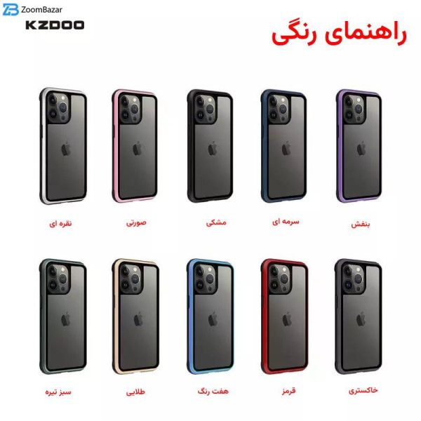 کاور کی-زد دو مدل Ares مناسب برای گوشی موبایل اپل iPhone 15 Pro