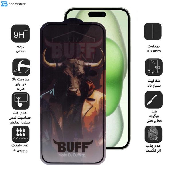 محافظ صفحه نمایش بوف مدل 5D Buffer-G مناسب برای گوشی موبایل اپل iPhone 15 Plus