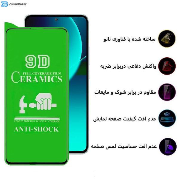 محافظ صفحه نمایش سرامیکی اپیکوی مدل Ceramic unbreakable مناسب برای گوشی موبایل شیائومی 13T Pro / 13T / Redmi K60 Ultra