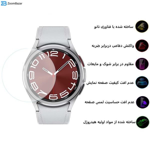 محافظ صفحه نمایش بوف مدل Hydrogel-G مناسب برای ساعت هوشمند سامسونگ Galaxy Watch 6 43mm