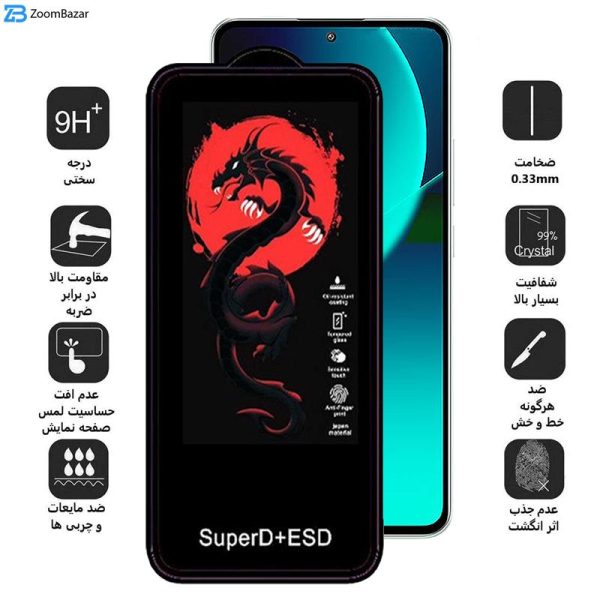 محافظ صفحه نمایش اِپیکوی مدل Dragon ESD مناسب برای گوشی موبایل شیائومی 13T Pro / 13T / Redmi K60 Ultra