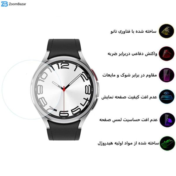 محافظ صفحه نمایش بوف مدل Hydrogel-G مناسب برای ساعت هوشمند سامسونگ Galaxy Watch 6 47mm