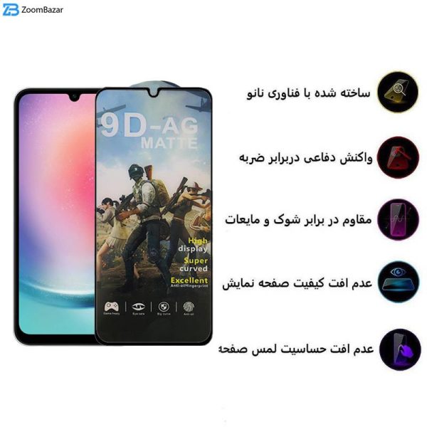 محافظ صفحه نمایش مات اپیکوی مدل Gaming1080 مناسب برای گوشی موبایل سامسونگ Galaxy A24 4G