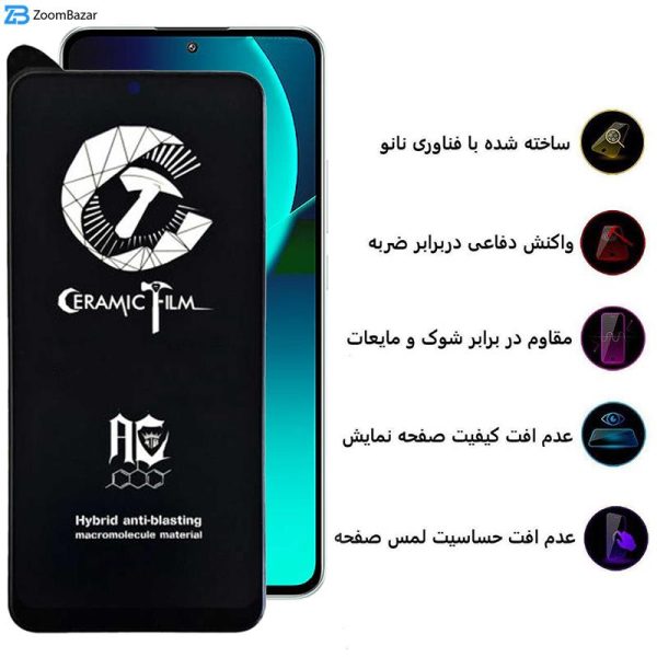 محافظ صفحه نمایش سرامیکی مات اپیکوی مدل CR7-M مناسب برای گوشی موبایل شیائومی 13T Pro / 13T / Redmi K60 Ultra